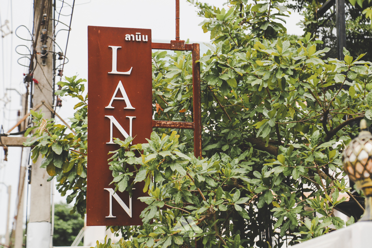 Lanin Cafe คาเฟ่ ปราจีนบุรี ​