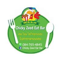 ร้านอาหารปราจีนบุรี 304 Chicky Zeed Eat Bar